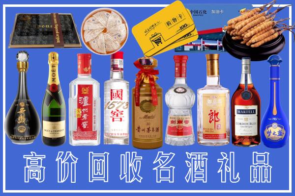 文山回收烟酒