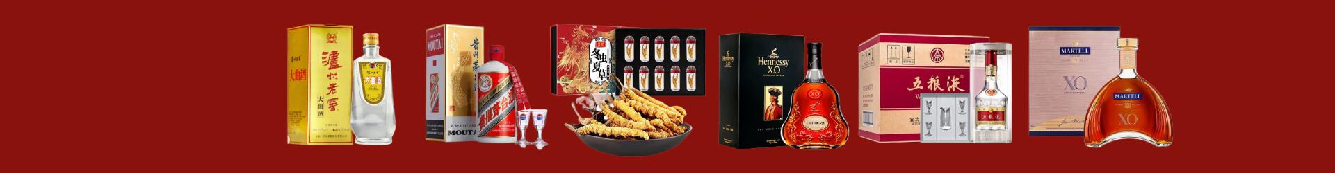 文山鑫彩烟酒经营部