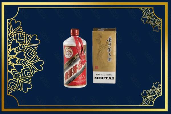 高价求购：文山茅台巽风酒回收吗？