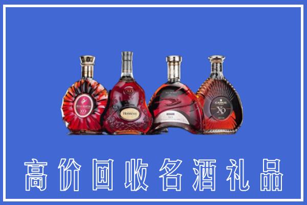 文山回收洋酒
