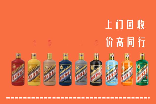 文山回收茅台酒