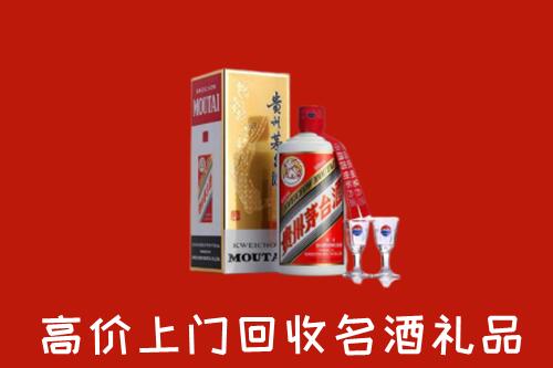 文山回收茅台酒