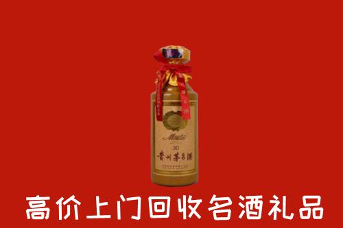高价求购：文山回收30年茅台酒