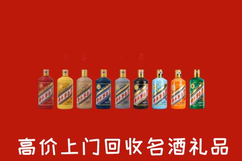 文山回收纪念茅台酒
