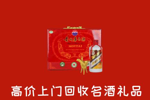 文山回收茅台酒瓶