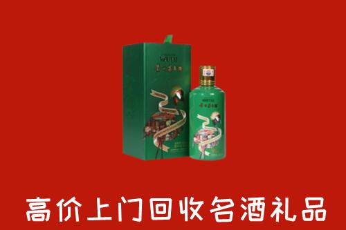 文山回收出口茅台酒