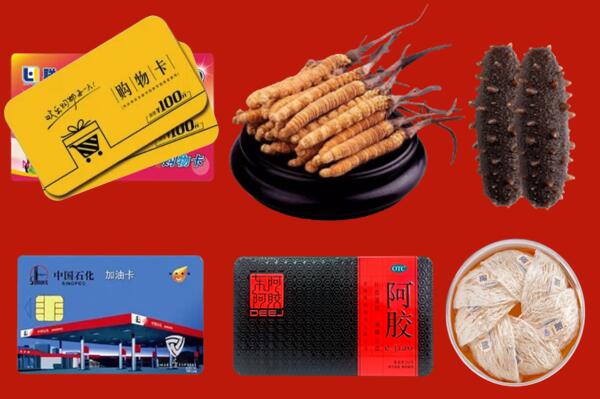 文山回收礼品.jpg